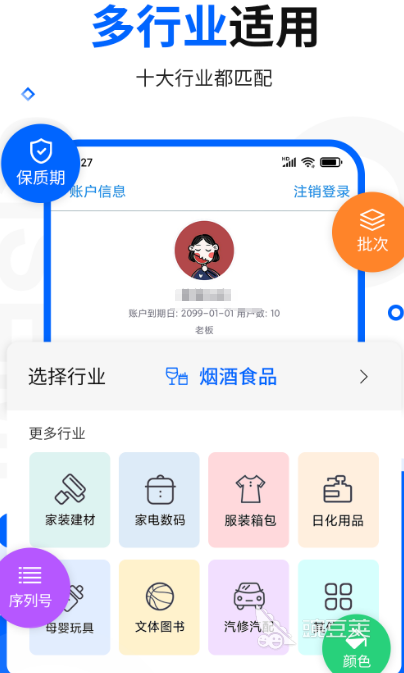 项目管理软件有哪些 实用的项目管理app大全