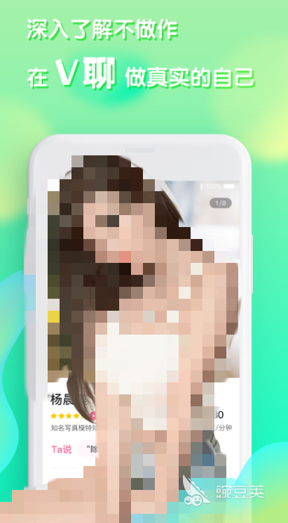 能约的社交软件有哪些2022 十大能约的社交软件排行