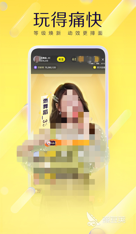 能约的社交软件有哪些2022 十大能约的社交软件排行