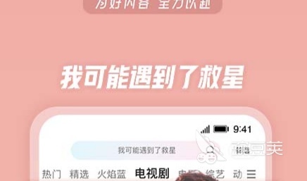 免费看片软件大全 好用的看片软件分享