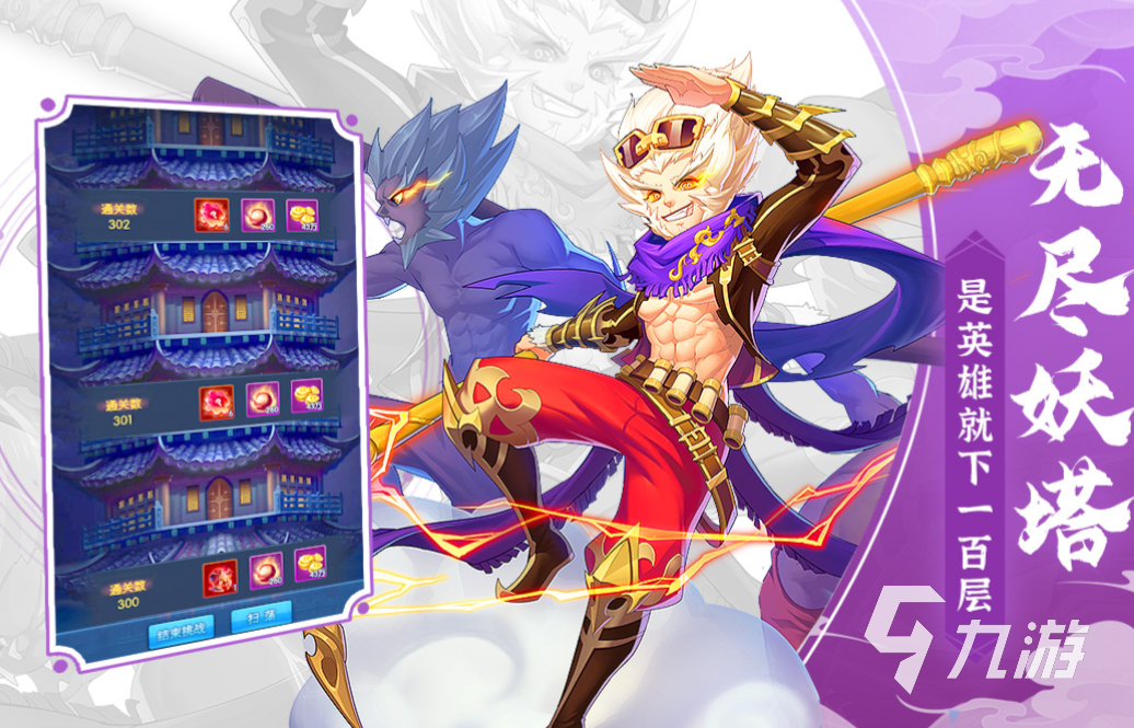 2012年网游排行榜推荐 经典的网络游戏下载大全