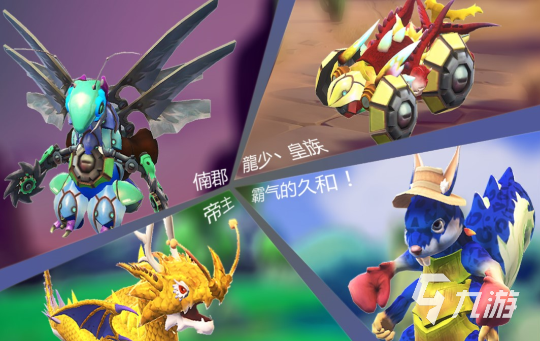 2012年网游排行榜推荐 经典的网络游戏下载大全