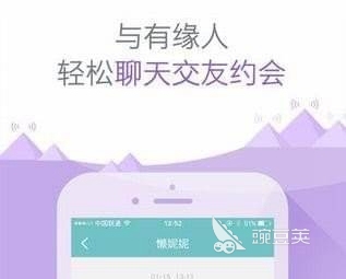 靠谱的婚恋app排行榜前十名2022 人气靠谱的婚恋软件有什么