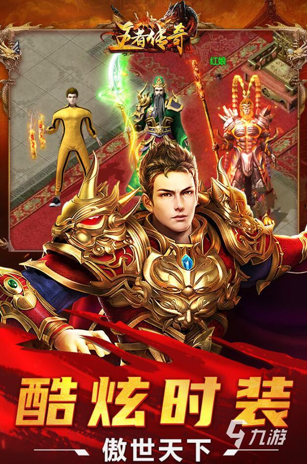 十大真正爆率高的游戏推荐2021 最火爆十大真正爆率高的游戏有哪些