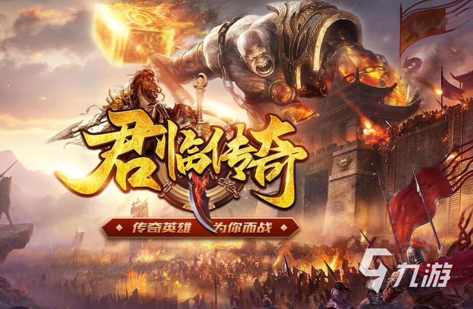 十大真正爆率高的游戏推荐2021 最火爆十大真正爆率高的游戏有哪些