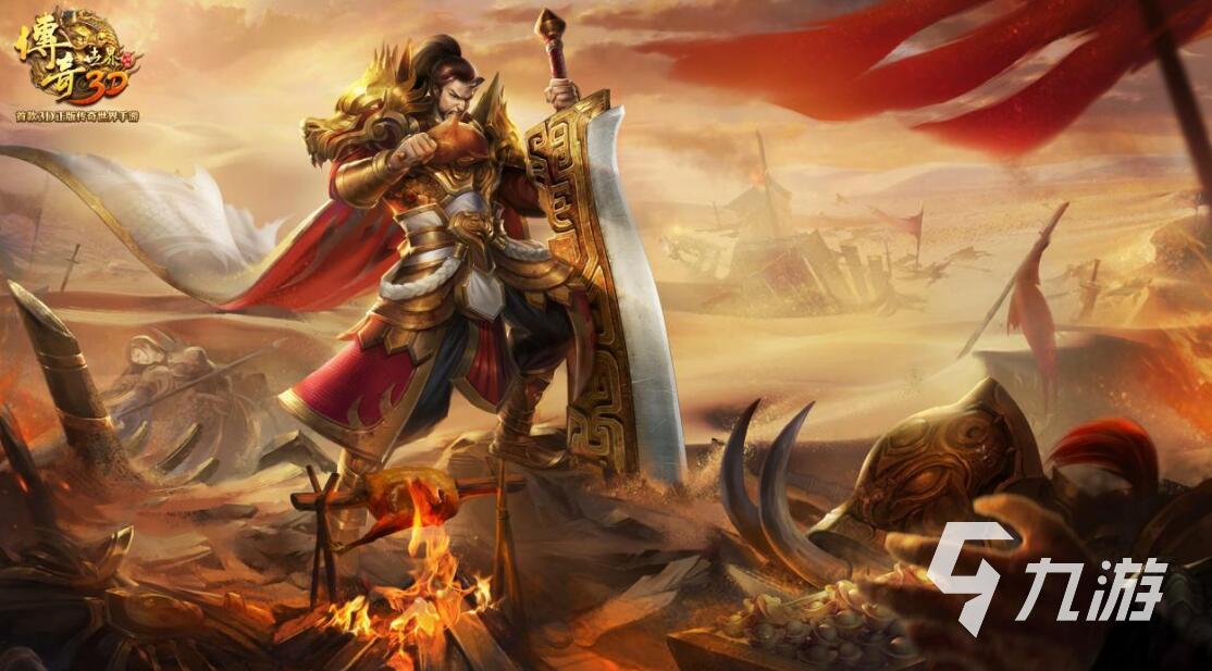 十大真正爆率高的游戏推荐2021 最火爆十大真正爆率高的游戏有哪些