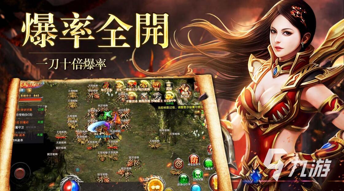 十大真正爆率高的游戏推荐2021 最火爆十大真正爆率高的游戏有哪些