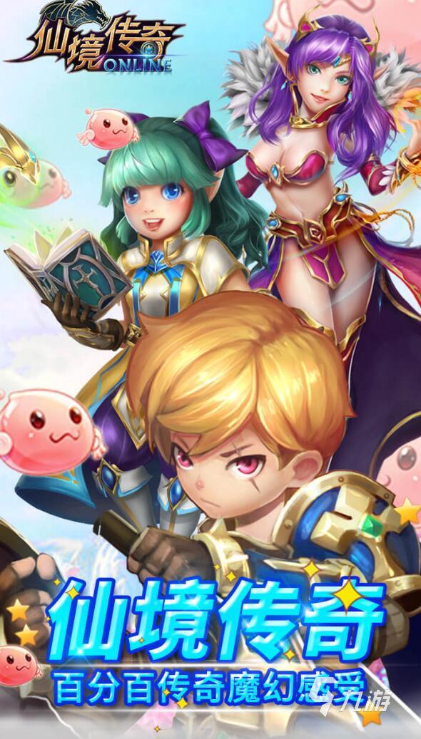 十大真正爆率高的游戏推荐2021 最火爆十大真正爆率高的游戏有哪些