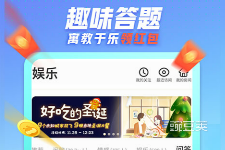 免费交友软件不充值的有什么2022 几款免费不充值的交友软件推荐