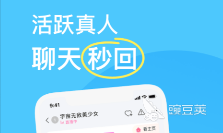 免费交友软件不充值的有什么2022 几款免费不充值的交友软件推荐