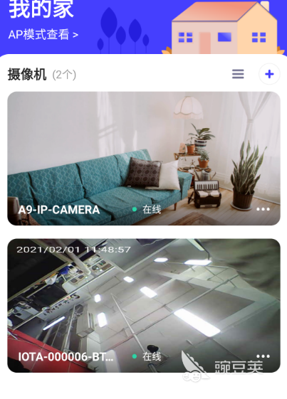 组态软件哪个比较好用 热门组态app推荐