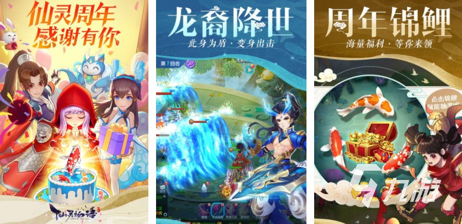 十大良心回合制网游排行榜 2023受欢迎的回合制手游推荐