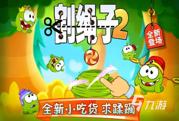 无网小游戏有什么 2023没网也能玩的小游戏人气合集