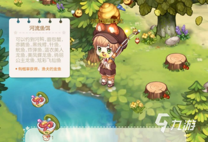 抓小鱼的游戏有哪些 休闲捕鱼游戏推荐2023