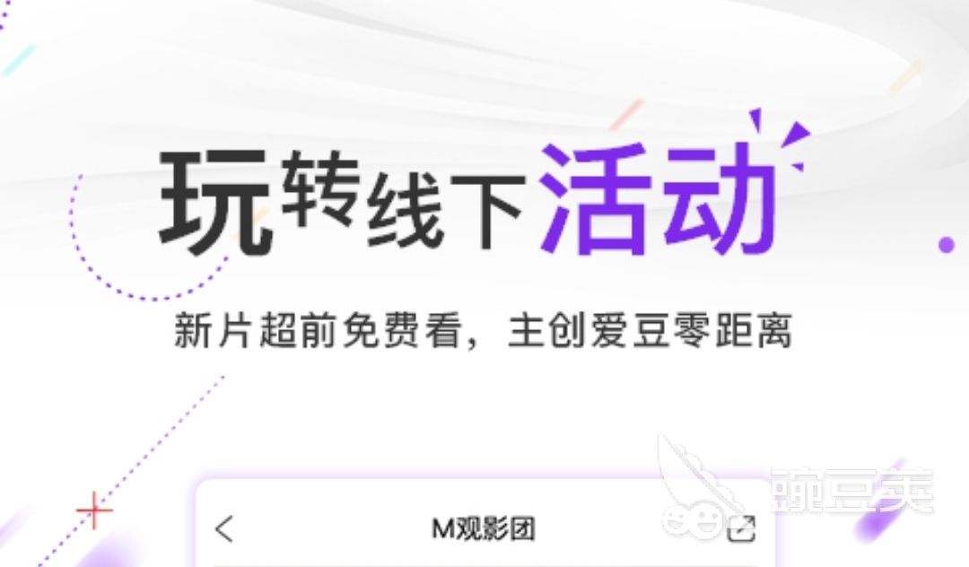 看电影的软件推荐2022 在哪款app上看电影比较好