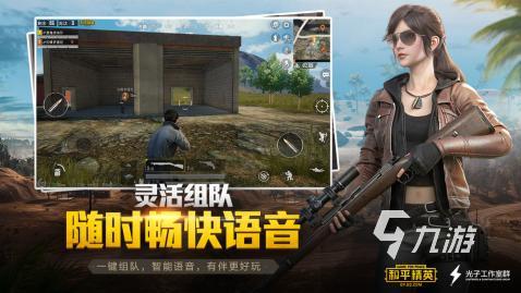 有啥可以视频的游戏游戏推荐2022 可以面对面开视频的游戏合集