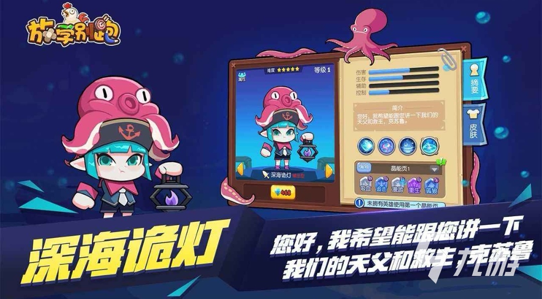 2d吃鸡手游有哪些2022 最火爆的2d吃鸡手游前十名排行榜