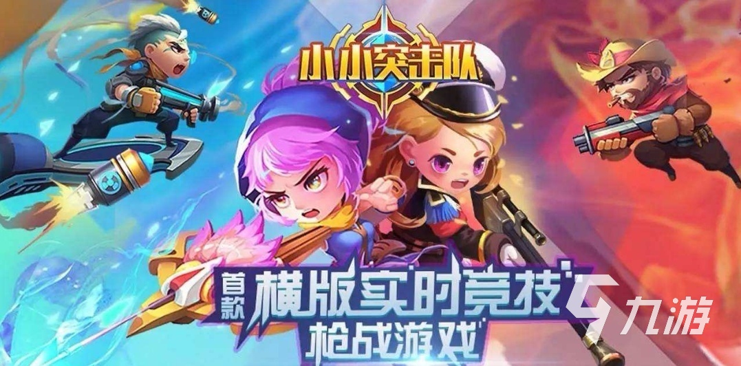 2d吃鸡手游有哪些2022 最火爆的2d吃鸡手游前十名排行榜