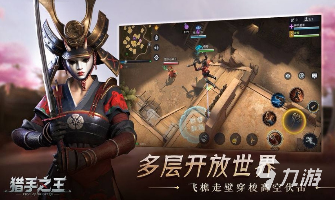 2d吃鸡手游有哪些2022 最火爆的2d吃鸡手游前十名排行榜