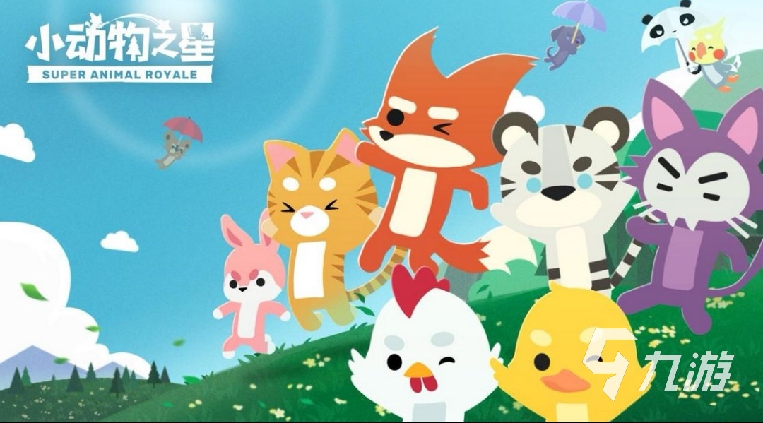 2d吃鸡手游有哪些2022 最火爆的2d吃鸡手游前十名排行榜