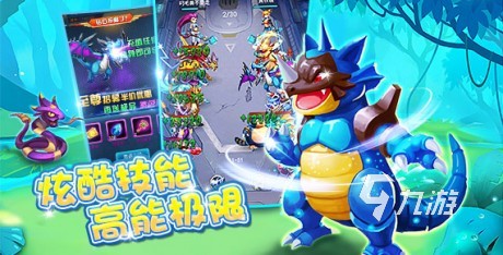 神奇宝贝游戏哪些 5款高人气宝可梦手游推荐2023