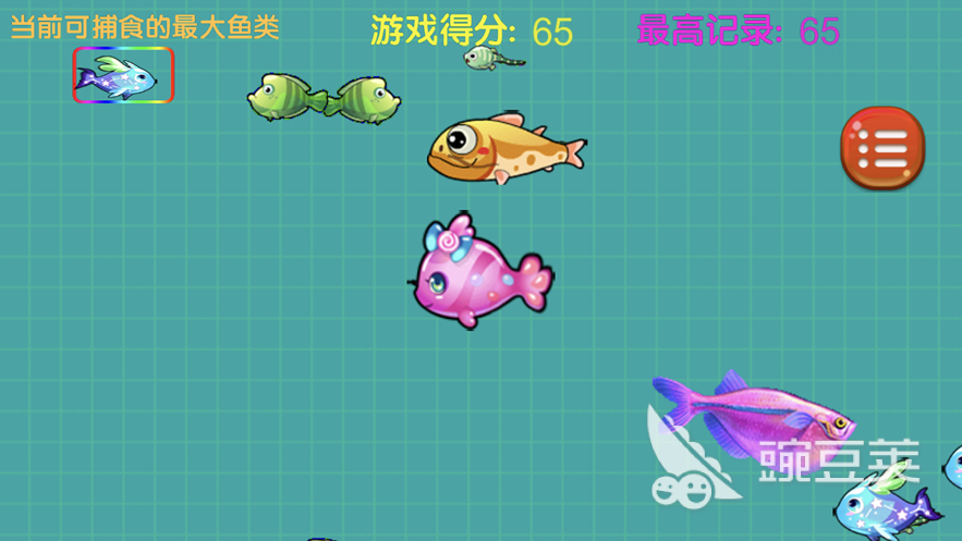 受欢迎的大鱼吃小鱼游戏推荐2022 好玩的大鱼吃小鱼游戏合集