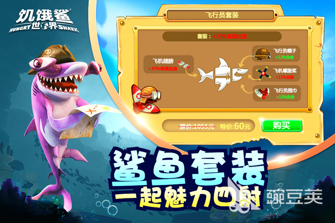 受欢迎的大鱼吃小鱼游戏推荐2022 好玩的大鱼吃小鱼游戏合集