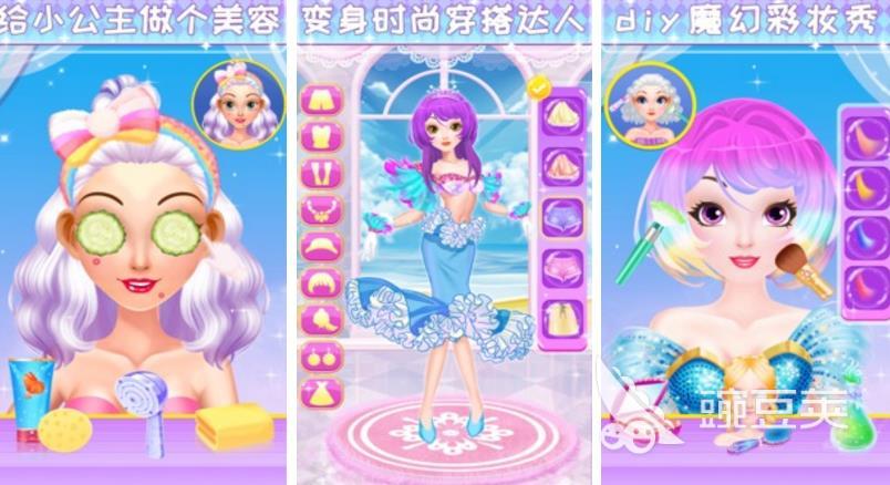 公主化妆游戏有哪些 好玩的化妆游戏推荐2023