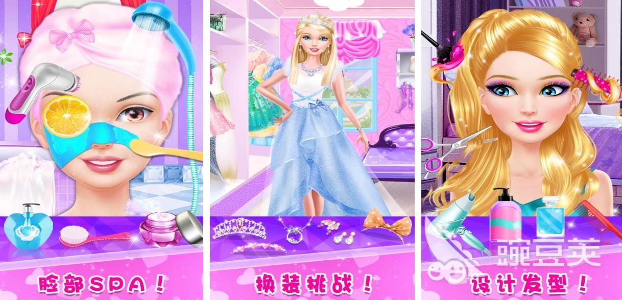 公主化妆游戏有哪些 好玩的化妆游戏推荐2023