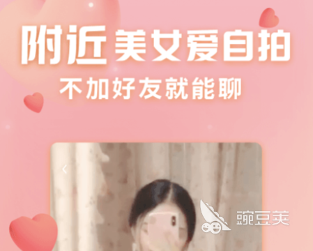 火星app下载安装 火星聊天社交类型软件下载分享