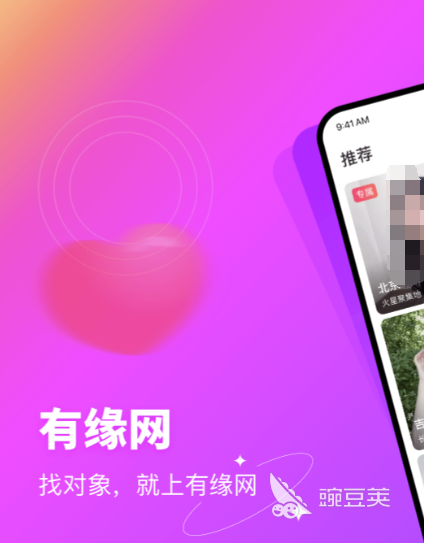 火星app下载安装 火星聊天社交类型软件下载分享