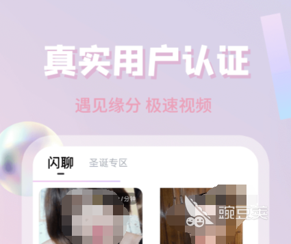 火星app下载安装 火星聊天社交类型软件下载分享