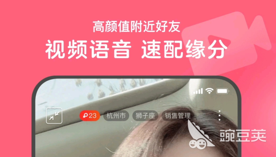 十大可以匹配聊天的软件排行榜 可以匹配聊天的软件前十名