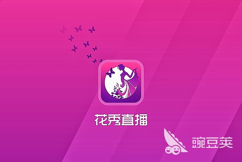 直播软件哪个比较好2022 热门直播软件合集