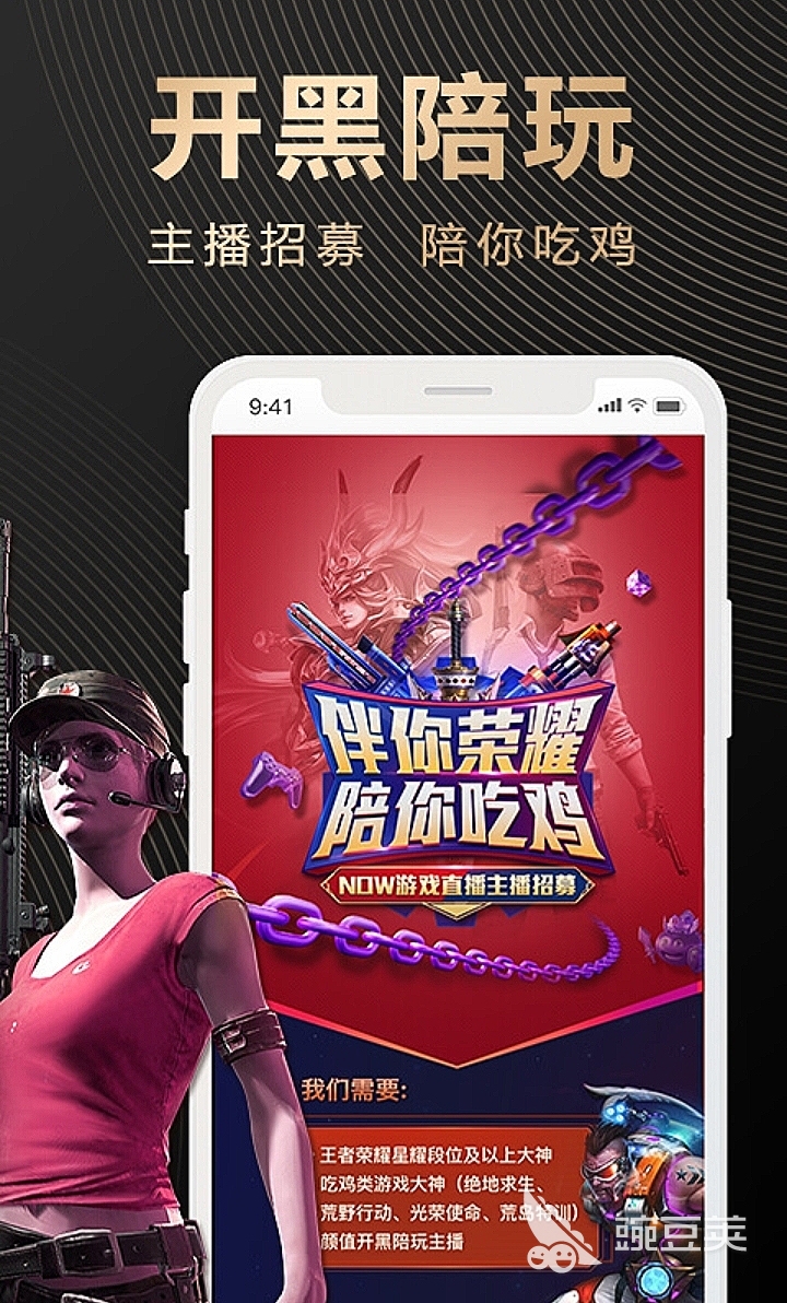 直播软件哪个比较好2022 热门直播软件合集