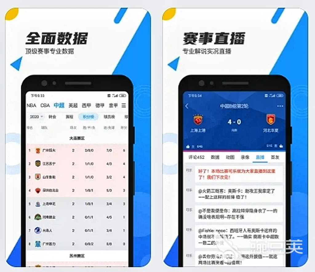 直播软件哪个比较好2022 热门直播软件合集