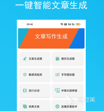 免费一键生成app的网站有哪些 免费一键生成软件合集