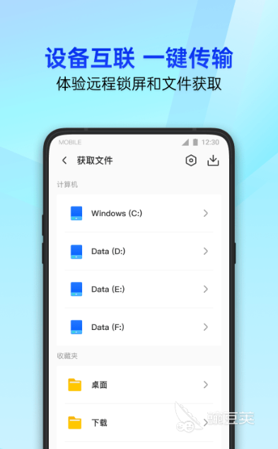 最干净的杀毒软件下载 干净的杀毒APP排行榜