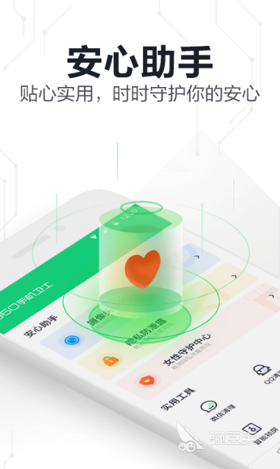 最干净的杀毒软件下载 干净的杀毒APP排行榜