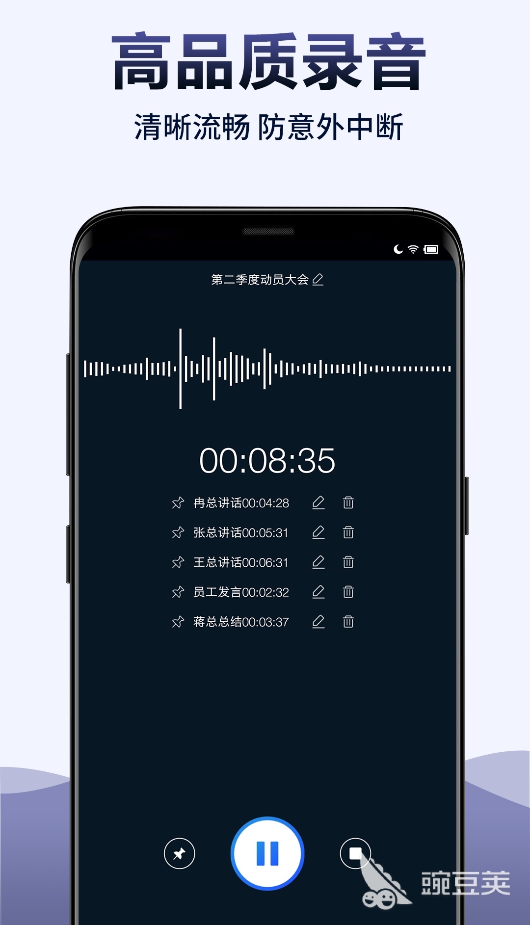 剪辑音频的手机软件免费有哪些 可以剪辑音频的软件大全