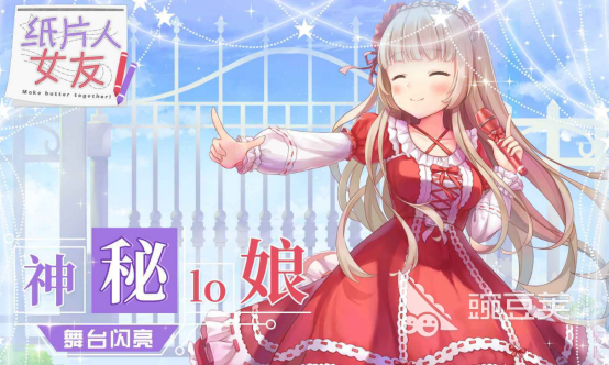 男性向恋爱游戏手游推荐 2024适合男生的恋爱手游分享?