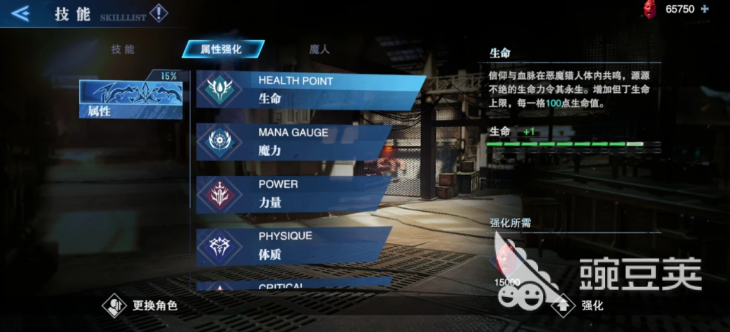 鬼泣巅峰之战2.0尼禄怎么加点 尼禄加点攻略