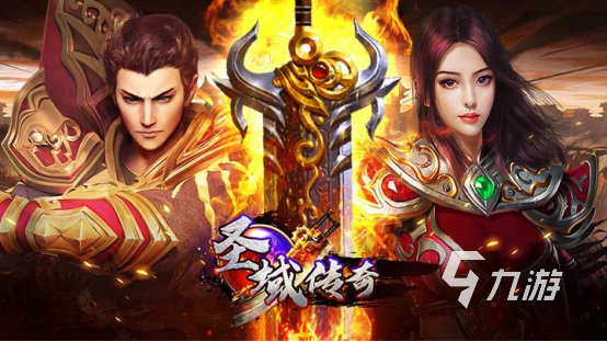 高人气传奇类手游排行榜2023 热门传奇手游大全