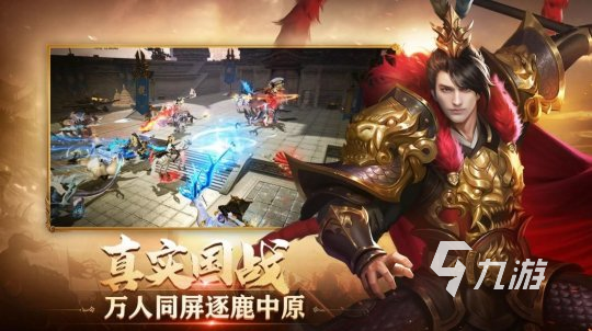 高人气传奇类手游排行榜2023 热门传奇手游大全