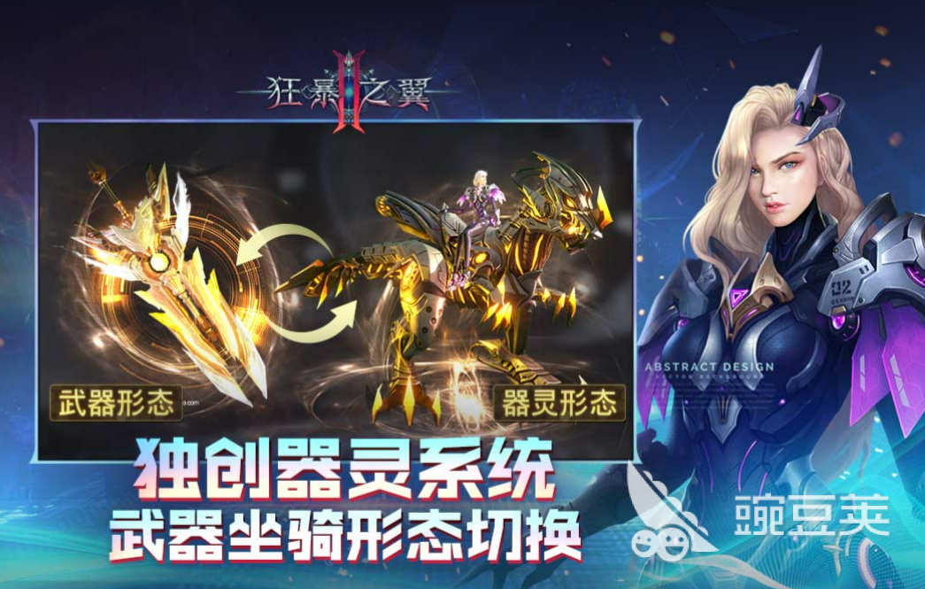 新出的网游排行榜前十名2023 新出好玩的手游有哪些