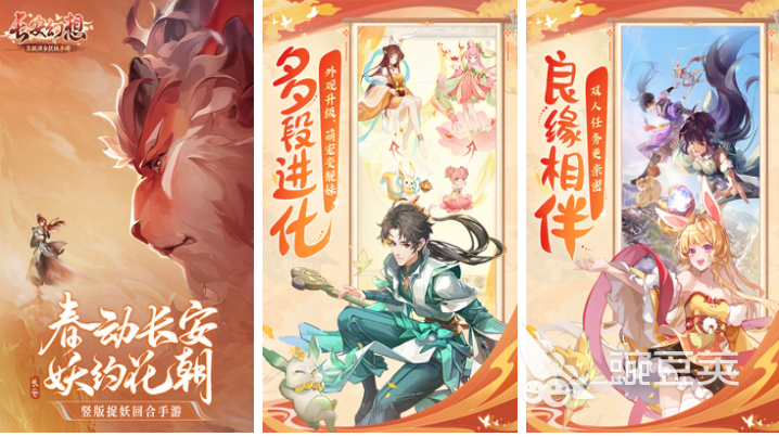 新出的网游排行榜前十名2023 新出好玩的手游有哪些