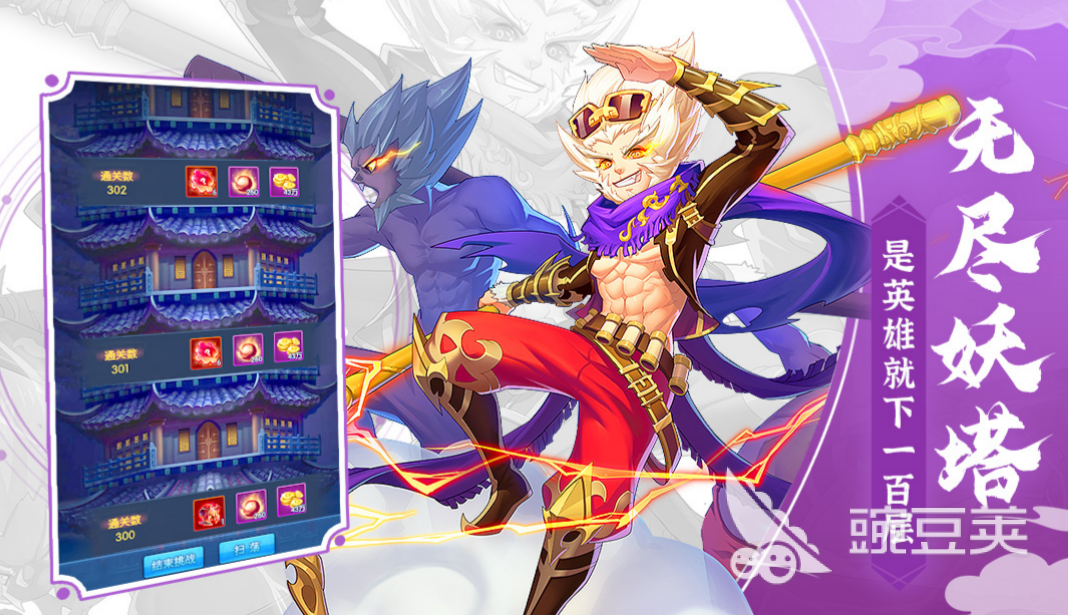 新出的网游排行榜前十名2023 新出好玩的手游有哪些