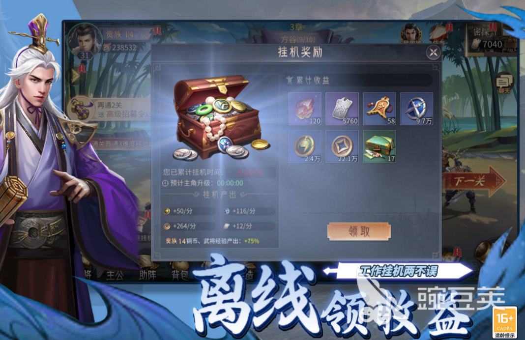 新出的网游排行榜前十名2023 新出好玩的手游有哪些