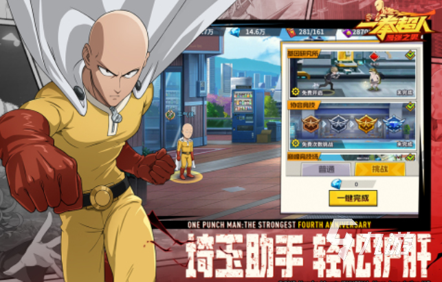 耐玩的蜘蛛侠手游大全 免费的英雄类游戏前五名2023