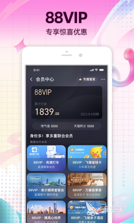 买品牌运动鞋哪个app是正品又便宜 网购正品鞋子的软件推荐